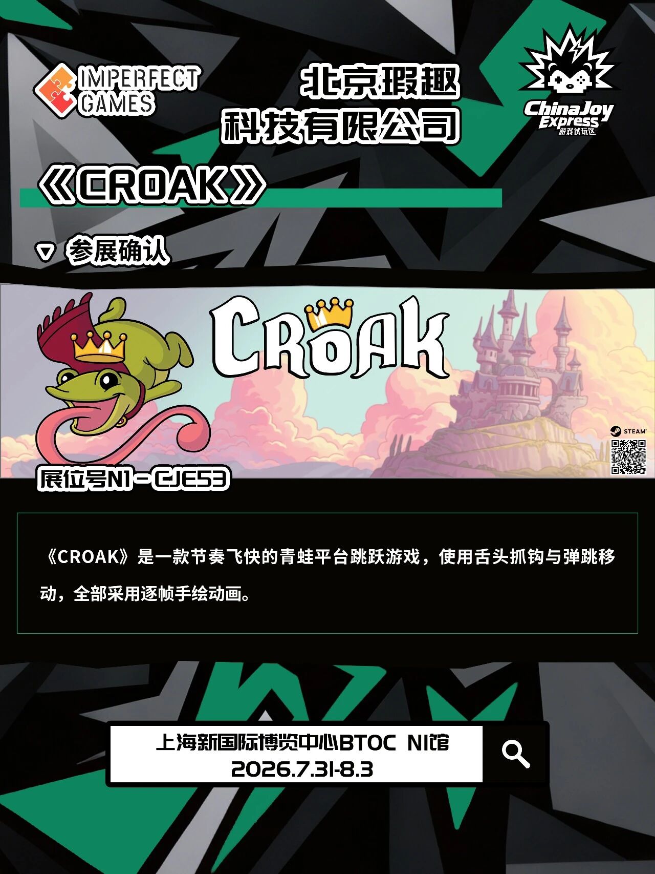 【CJE】第三波名单曝光!2026 ChinaJoy Express试玩区还有哪些惊喜? https://cms3.chinajoy.net/157/upload/resources/image/102393.jpg?token=Bearer eyJhbGciOiJIUzUxMiJ9.eyJpc3MiOiJlY2hpc2FuIiwic3ViIjoie1wiY2xpZW50XCI6XCJXRUJcIixcInR5cGVcIjpcIlVTRVJcIixcIm5hbWVcIjpcInVzZXIyX2FwaVwiLFwic2lnbmF0dXJlXCI6bnVsbCxcImV4cGlyZXNfaW5cIjoxODAwMDAwMH0iLCJpYXQiOjE3ODA2NDM1ODcsImV4cCI6MTc4MDY2MTU4N30.qzYGmXTq6cW4niunz0MPIpeCqmH_oPCiE7-CwO-5dnNmZxG_Qeo7DFeSaMmv-32Cn73YXzM2dp9le6eynP_IVg